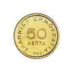 Drachma - Coin - 50 Cents