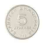 Drachma - Coin - 5 Drachmas