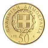 Drachma - Coin - 50 Drachmas