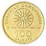 Drachma - Coin - 100 Drachmas