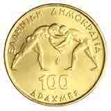 Drachma - Coin - 100 Drachmas