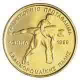 Drachma - Coin - 100 Drachmas