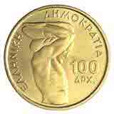 Drachma - Coin - 100 Drachmas