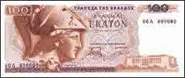 Drachma - Banknote - 100 Drachmas