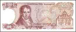 Drachma - Banknote - 100 Drachmas