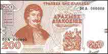 Drachma - Banknote - 200 Drachmas