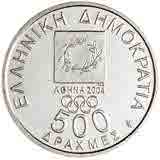 Drachma - Coin - 500 Drachmas