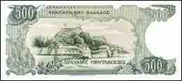 Drachma - Banknote - 500 Drachmas