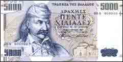 Drachma - Banknote - 5000 Drachmas