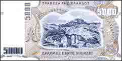 Drachma - Banknote - 5000 Drachmas