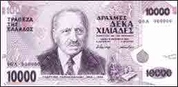 Drachma - Banknote - 10000 Drachmas