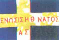 The flag of Chieftain Andonios Sifakas during the Cretan Revolution in 1866.
