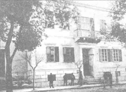 1896 Olympic Games. The Athens Police Headquarters building.