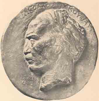 Nikolaos Skoufas (1780-1819)