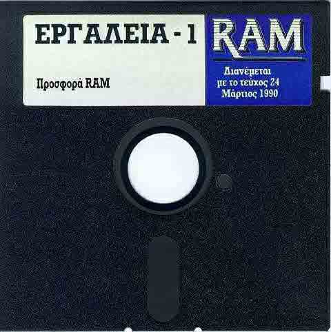 Supplementary diskette "TOOLS-1", accompanying "RAM" magazine (Volume 24 - March 1990).